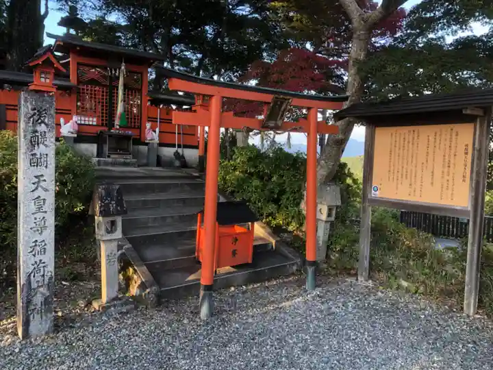 威徳天満宮の末社・摂社