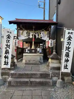 金刀毘羅神社(茨城県)