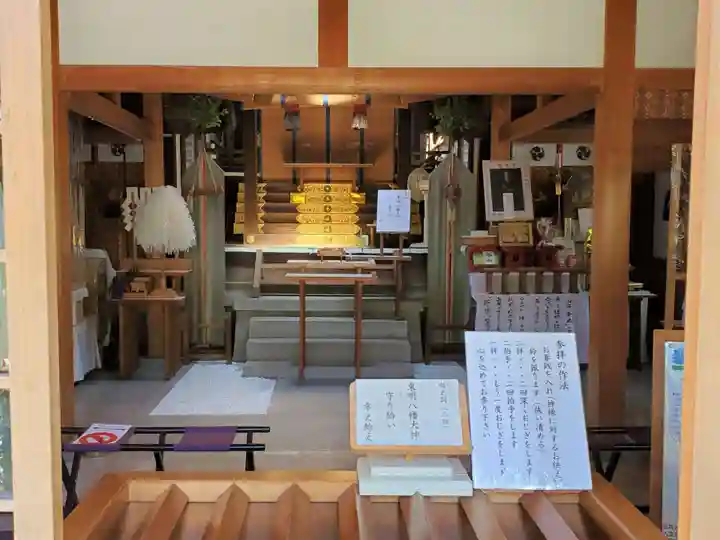 東明八幡神社の本殿・本堂