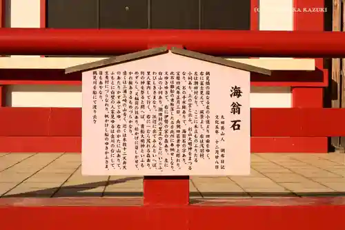 潮田神社のその他建物