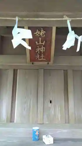 香取神宮のその他建物