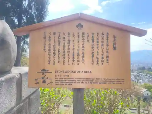 善光寺 雲上殿 (長野県)