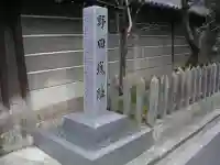 極楽寺のその他建物