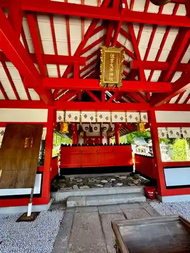住吉大伴神社(京都府)