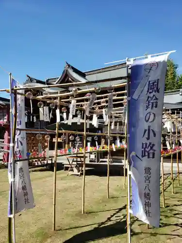 鷺宮八幡神社の体験その他