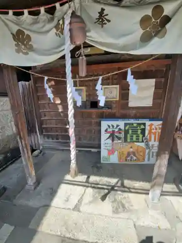 栄富稲荷神社の本殿・本堂