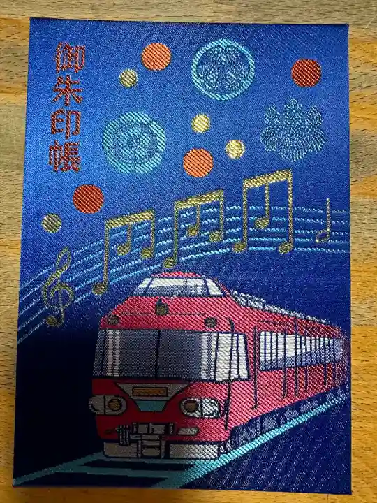 熱田神宮(愛知県)