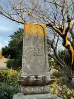 實相寺(実相寺)のその他建物