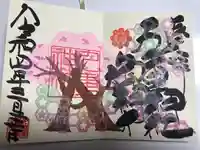 九重神社(埼玉県)