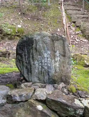 正法寺(滋賀県)
