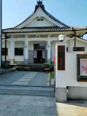 要眼寺(大阪府)