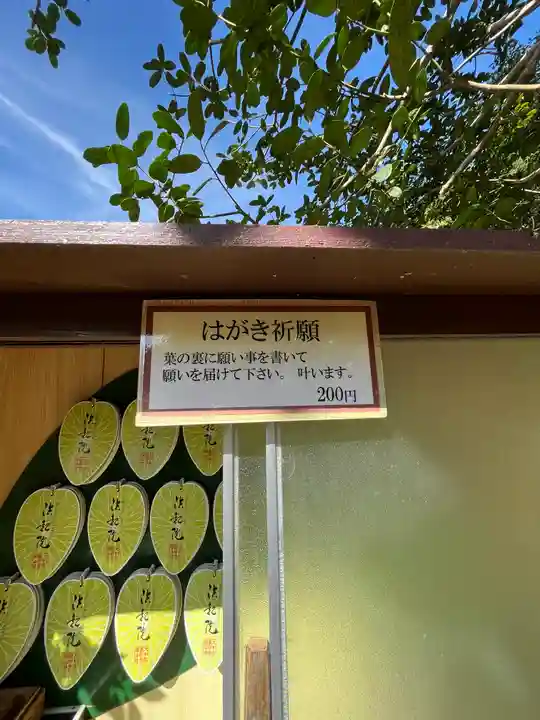 法起院(奈良県)