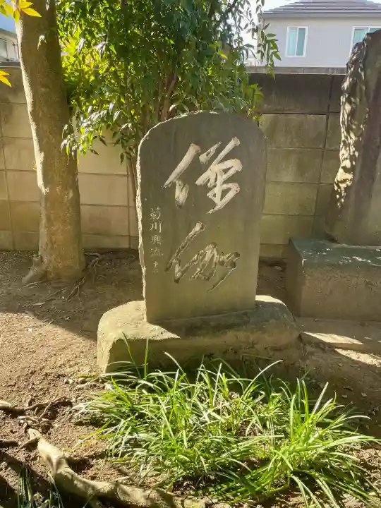 光明寺の{uncategorized: "未分類", other: "その他", undefined: "問題あり", building: "その他建物", grave: "お墓", sacred_gate: "鳥居", guardian: "狛犬", statue: "像", buddha: "仏像", history: "歴史", nature: "自然", garden: "庭園", animal: "動物", pagoda: "塔", temizu: "手水舎", mountain_gate: "山門・神門", sanctuary: "本殿・本堂", subordinate: "末社・摂社", art: "芸術", scenery: "景色", jizo: "地蔵", ema: "絵馬", goshuin: "御朱印", omikuji: "おみくじ", items: "授与品その他", amulet: "お守り", goshuincho: "御朱印帳", eats: "食事", festival: "お祭り", votive_dance: "神楽", shichigosan: "七五三参", wedding: "結婚式", experience: "体験その他", initially: "初詣", around: "周辺", anti_infection: "感染症対策"}