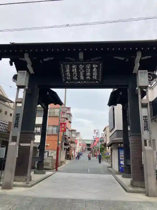 法華経寺(千葉県)