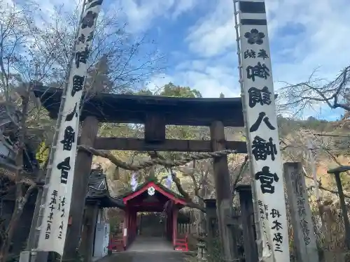 御調八幡宮の{uncategorized: "未分類", other: "その他", undefined: "問題あり", building: "その他建物", grave: "お墓", sacred_gate: "鳥居", guardian: "狛犬", statue: "像", buddha: "仏像", history: "歴史", nature: "自然", garden: "庭園", animal: "動物", pagoda: "塔", temizu: "手水舎", mountain_gate: "山門・神門", sanctuary: "本殿・本堂", subordinate: "末社・摂社", art: "芸術", scenery: "景色", jizo: "地蔵", ema: "絵馬", goshuin: "御朱印", omikuji: "おみくじ", items: "授与品その他", amulet: "お守り", goshuincho: "御朱印帳", eats: "食事", festival: "お祭り", votive_dance: "神楽", shichigosan: "七五三参", wedding: "結婚式", experience: "体験その他", initially: "初詣", around: "周辺", anti_infection: "感染症対策"}