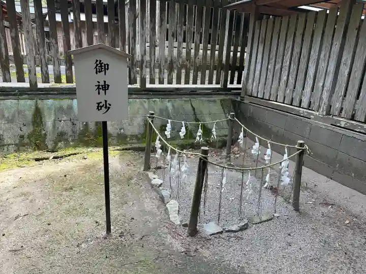 鎌数伊勢大神宮(千葉県)