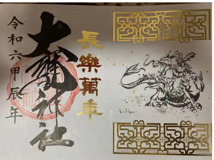 親友と行きました。