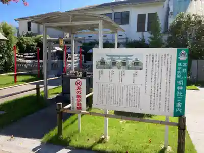 高野山東京別院のその他建物