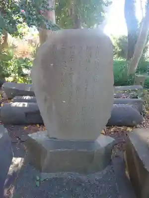 日枝大神のその他建物