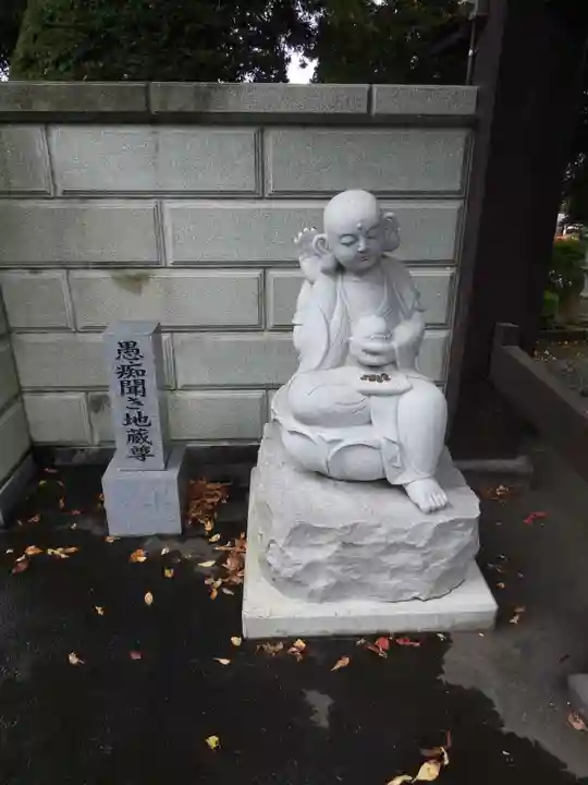 延命寺(秋田県)