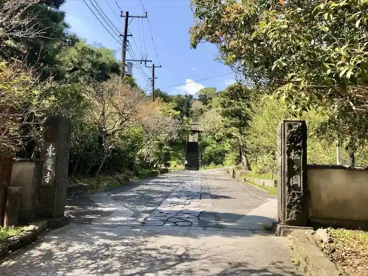 東慶寺の山門・神門