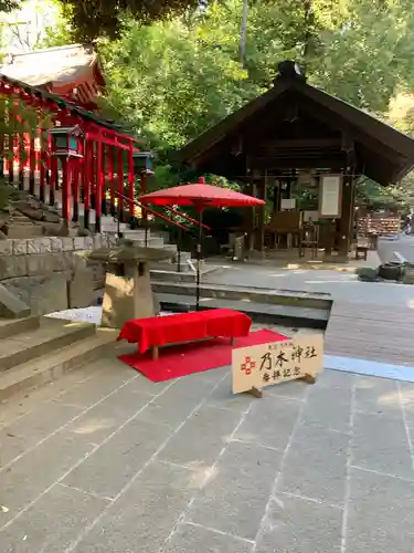 乃木神社のその他建物