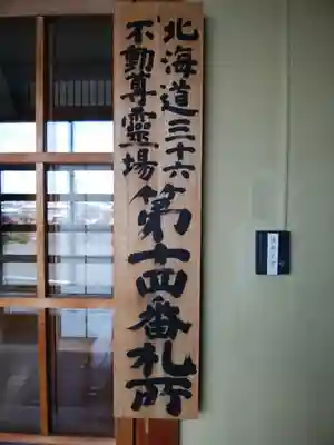 宝光寺のその他建物