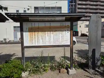 増田神社(宮城県)