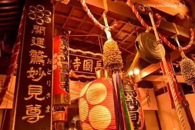 長國寺(東京都)