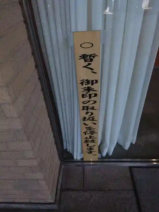 雉子神社のその他建物