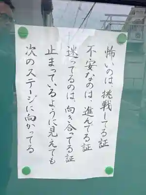 霊山寺(兵庫県)