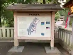 高麗神社の建物その他