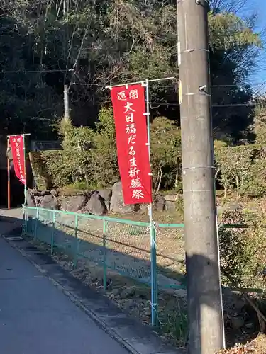 陽徳寺(愛知県)