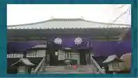 密藏院(埼玉県)