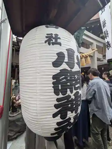 小網神社(東京都)