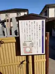 見立寺(埼玉県)