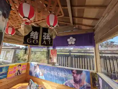 羽生天神社(宮城県)