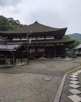 法界寺(日野薬師)(京都府)