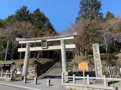 大原野神社の鳥居