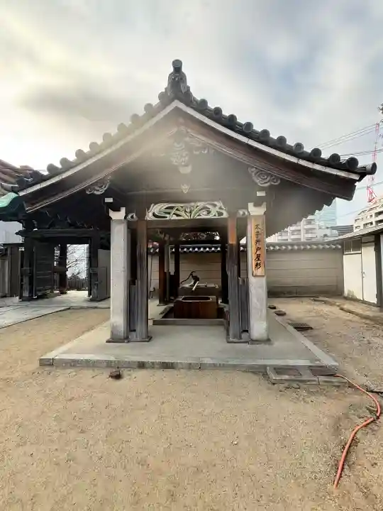 四天王寺の{uncategorized: "未分類", other: "その他", undefined: "問題あり", building: "その他建物", grave: "お墓", sacred_gate: "鳥居", guardian: "狛犬", statue: "像", buddha: "仏像", history: "歴史", nature: "自然", garden: "庭園", animal: "動物", pagoda: "塔", temizu: "手水舎", mountain_gate: "山門・神門", sanctuary: "本殿・本堂", subordinate: "末社・摂社", art: "芸術", scenery: "景色", jizo: "地蔵", ema: "絵馬", goshuin: "御朱印", omikuji: "おみくじ", items: "授与品その他", amulet: "お守り", goshuincho: "御朱印帳", eats: "食事", festival: "お祭り", votive_dance: "神楽", shichigosan: "七五三参", wedding: "結婚式", experience: "体験その他", initially: "初詣", around: "周辺", anti_infection: "感染症対策"}