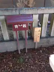 高塚熊野神社(静岡県)