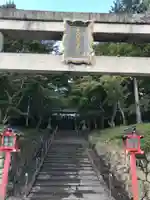 大原野神社のその他建物