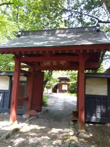 妙光院の山門・神門