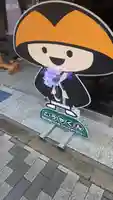 法乗院(京都府)