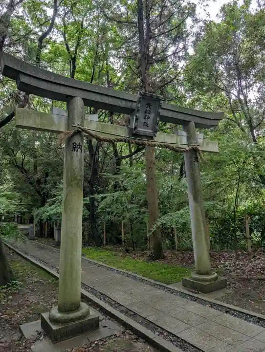 貴船神社(静岡県)