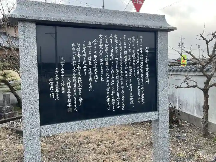 常念寺の{uncategorized: "未分類", other: "その他", undefined: "問題あり", building: "その他建物", grave: "お墓", sacred_gate: "鳥居", guardian: "狛犬", statue: "像", buddha: "仏像", history: "歴史", nature: "自然", garden: "庭園", animal: "動物", pagoda: "塔", temizu: "手水舎", mountain_gate: "山門・神門", sanctuary: "本殿・本堂", subordinate: "末社・摂社", art: "芸術", scenery: "景色", jizo: "地蔵", ema: "絵馬", goshuin: "御朱印", omikuji: "おみくじ", items: "授与品その他", amulet: "お守り", goshuincho: "御朱印帳", eats: "食事", festival: "お祭り", votive_dance: "神楽", shichigosan: "七五三参", wedding: "結婚式", experience: "体験その他", initially: "初詣", around: "周辺", anti_infection: "感染症対策"}