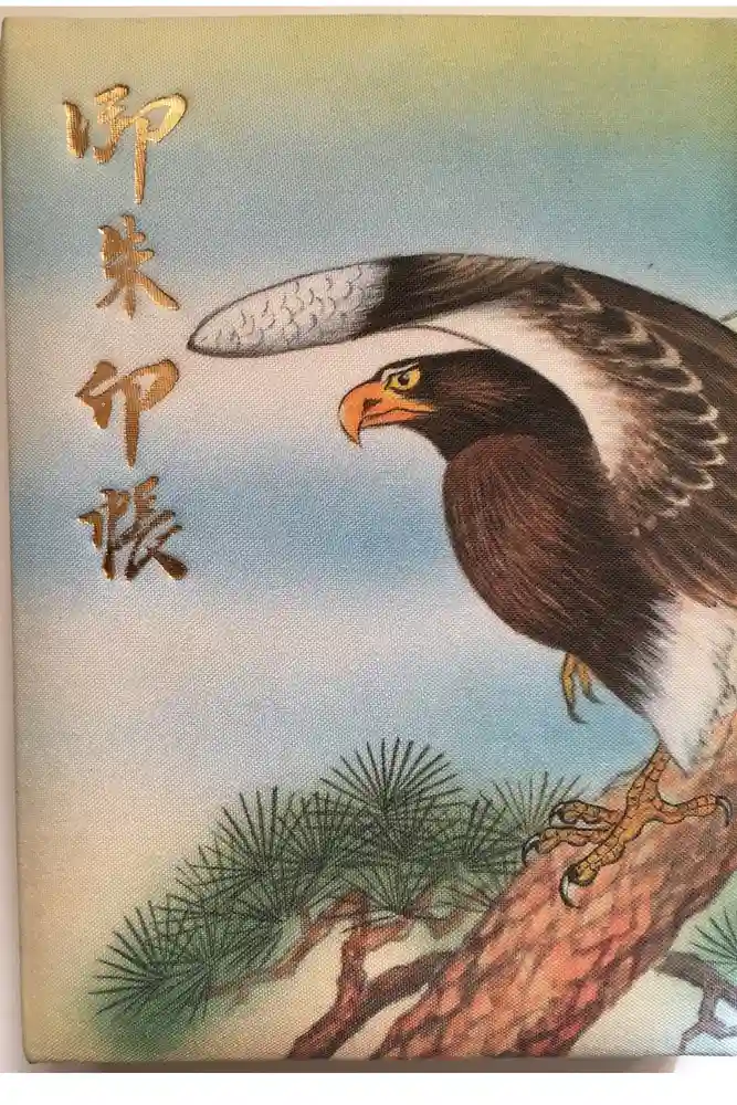 鷲神社の御朱印帳