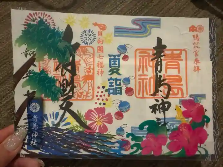 青島神社(青島神宮)(宮崎県)