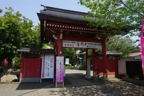 一乗院(身代不動尊) の山門