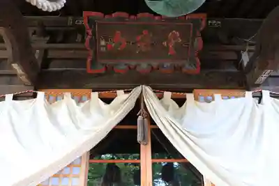 愛宕神社の本殿・本堂